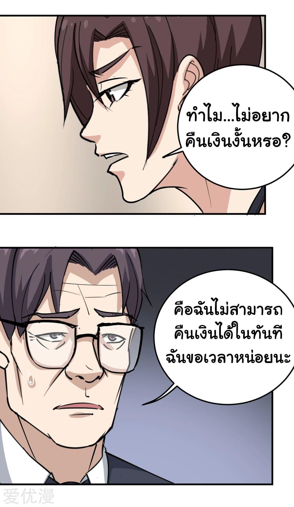 Manga-lc-com อ่านมังงะ อ่านการ์ตูน ออนไลน์ ฟรี School Flower Master ตอนที่ 1 2 3 4 5 6 7 8 9 10 11 12 13 14 ฟรี ไม่มีโฆษณา Manga-lc - อ่าน มังงะ อ่าน การ์ตูน ออนไลน์ อ่านมังงะ ฟรี