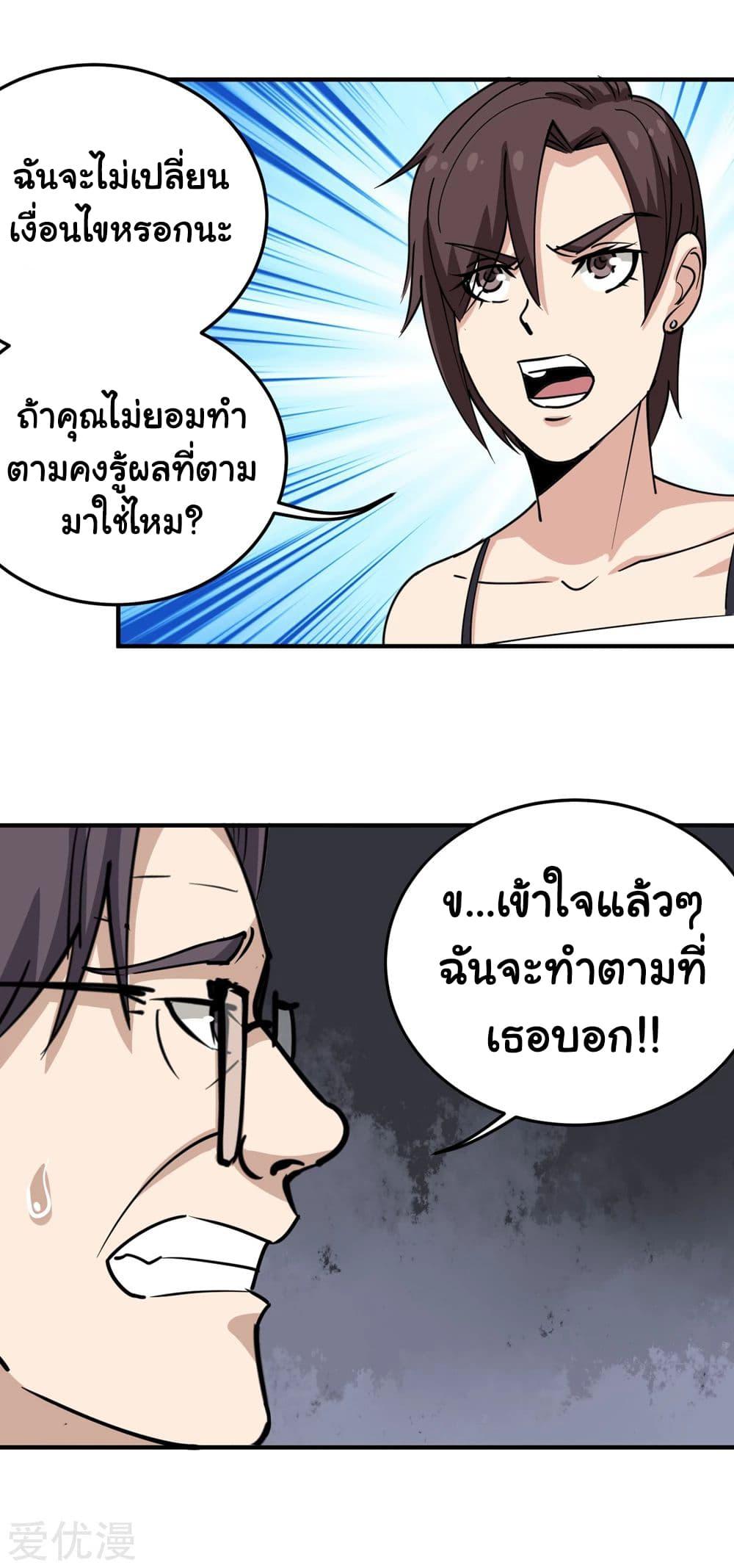 Manga-lc-com อ่านมังงะ อ่านการ์ตูน ออนไลน์ ฟรี School Flower Master ตอนที่ 1 2 3 4 5 6 7 8 9 10 11 12 13 14 ฟรี ไม่มีโฆษณา Manga-lc - อ่าน มังงะ อ่าน การ์ตูน ออนไลน์ อ่านมังงะ ฟรี