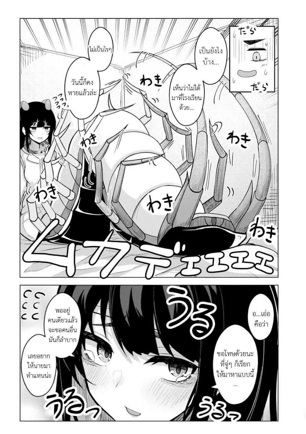 Manga-lc-com อ่านมังงะ อ่านการ์ตูน ออนไลน์ ฟรี Mushi no Kanojo to ตอนที่ 1 2 3 4 5 6 7 8 9 10 11 12 13 14 ฟรี ไม่มีโฆษณา Manga-lc - อ่าน มังงะ อ่าน การ์ตูน ออนไลน์ อ่านมังงะ ฟรี