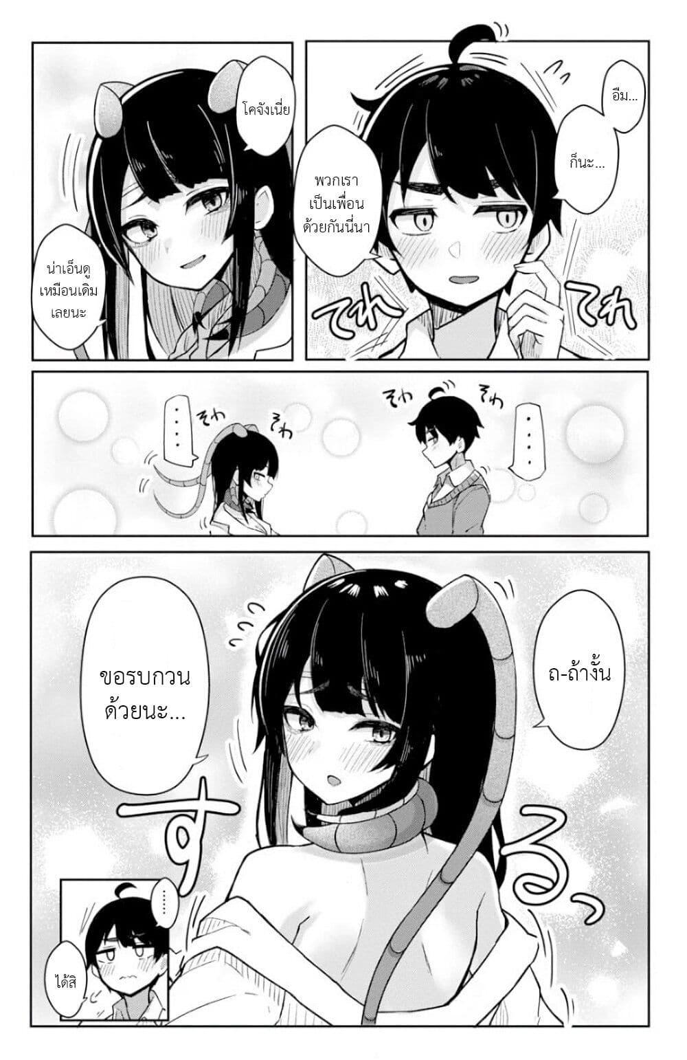 Manga-lc-com อ่านมังงะ อ่านการ์ตูน ออนไลน์ ฟรี Mushi no Kanojo to ตอนที่ 1 2 3 4 5 6 7 8 9 10 11 12 13 14 ฟรี ไม่มีโฆษณา Manga-lc - อ่าน มังงะ อ่าน การ์ตูน ออนไลน์ อ่านมังงะ ฟรี