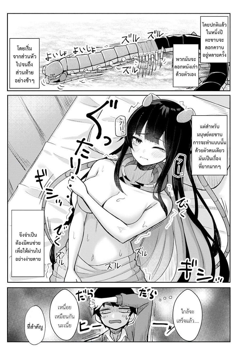 Manga-lc-com อ่านมังงะ อ่านการ์ตูน ออนไลน์ ฟรี Mushi no Kanojo to ตอนที่ 1 2 3 4 5 6 7 8 9 10 11 12 13 14 ฟรี ไม่มีโฆษณา Manga-lc - อ่าน มังงะ อ่าน การ์ตูน ออนไลน์ อ่านมังงะ ฟรี