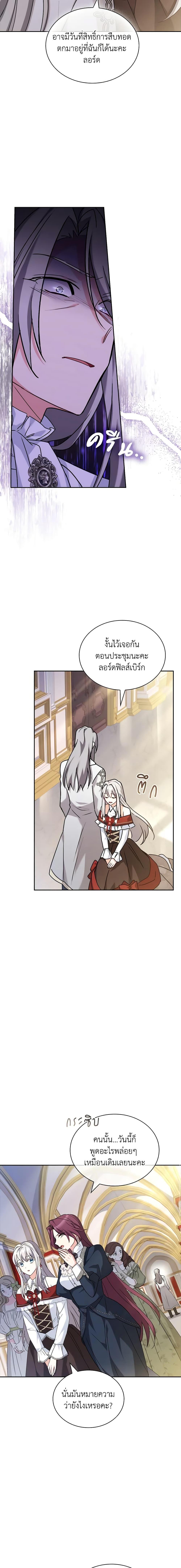 Manga-lc-com อ่านมังงะ อ่านการ์ตูน ออนไลน์ ฟรี My Childhood Friend Became an Obsessive Husband ตอนที่ 1 2 3 4 5 6 7 8 9 10 11 12 13 14 ฟรี ไม่มีโฆษณา Manga-lc - อ่าน มังงะ อ่าน การ์ตูน ออนไลน์ อ่านมังงะ ฟรี