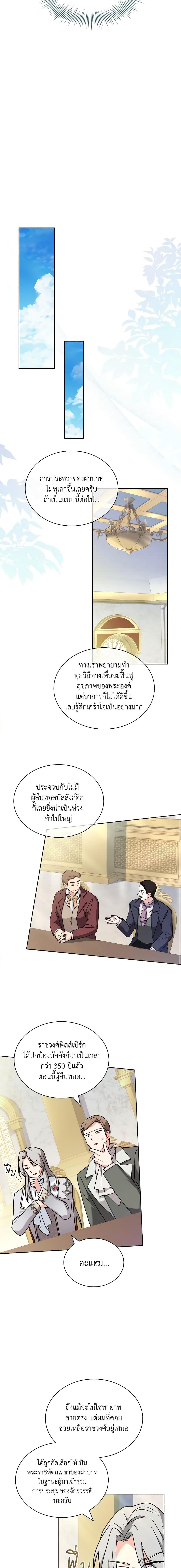 Manga-lc-com อ่านมังงะ อ่านการ์ตูน ออนไลน์ ฟรี My Childhood Friend Became an Obsessive Husband ตอนที่ 1 2 3 4 5 6 7 8 9 10 11 12 13 14 ฟรี ไม่มีโฆษณา Manga-lc - อ่าน มังงะ อ่าน การ์ตูน ออนไลน์ อ่านมังงะ ฟรี