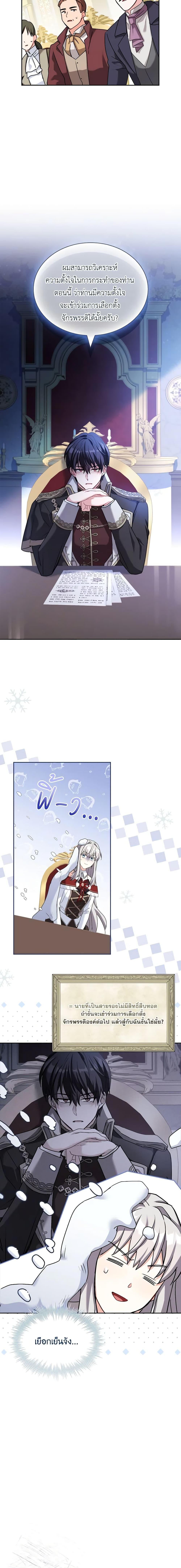 Manga-lc-com อ่านมังงะ อ่านการ์ตูน ออนไลน์ ฟรี My Childhood Friend Became an Obsessive Husband ตอนที่ 1 2 3 4 5 6 7 8 9 10 11 12 13 14 ฟรี ไม่มีโฆษณา Manga-lc - อ่าน มังงะ อ่าน การ์ตูน ออนไลน์ อ่านมังงะ ฟรี