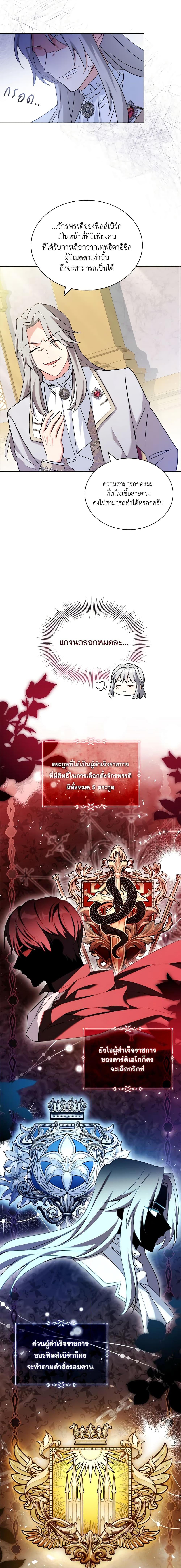 Manga-lc-com อ่านมังงะ อ่านการ์ตูน ออนไลน์ ฟรี My Childhood Friend Became an Obsessive Husband ตอนที่ 1 2 3 4 5 6 7 8 9 10 11 12 13 14 ฟรี ไม่มีโฆษณา Manga-lc - อ่าน มังงะ อ่าน การ์ตูน ออนไลน์ อ่านมังงะ ฟรี