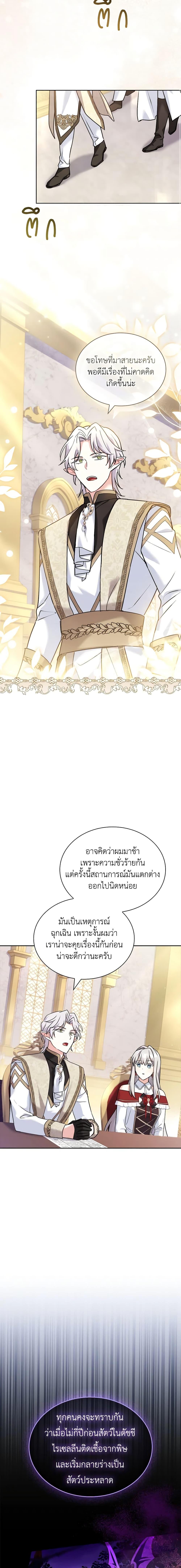 Manga-lc-com อ่านมังงะ อ่านการ์ตูน ออนไลน์ ฟรี My Childhood Friend Became an Obsessive Husband ตอนที่ 1 2 3 4 5 6 7 8 9 10 11 12 13 14 ฟรี ไม่มีโฆษณา Manga-lc - อ่าน มังงะ อ่าน การ์ตูน ออนไลน์ อ่านมังงะ ฟรี