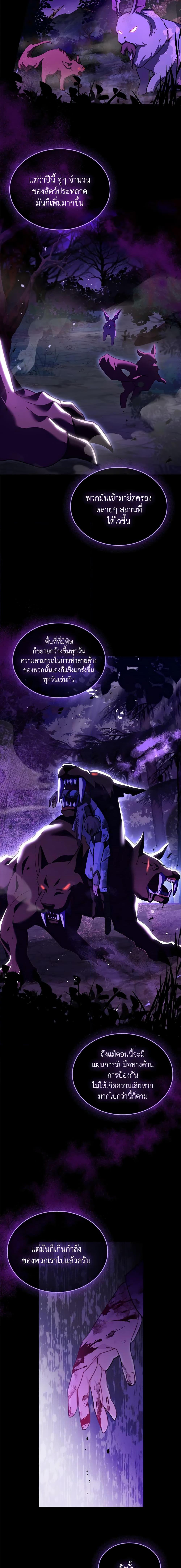 Manga-lc-com อ่านมังงะ อ่านการ์ตูน ออนไลน์ ฟรี My Childhood Friend Became an Obsessive Husband ตอนที่ 1 2 3 4 5 6 7 8 9 10 11 12 13 14 ฟรี ไม่มีโฆษณา Manga-lc - อ่าน มังงะ อ่าน การ์ตูน ออนไลน์ อ่านมังงะ ฟรี