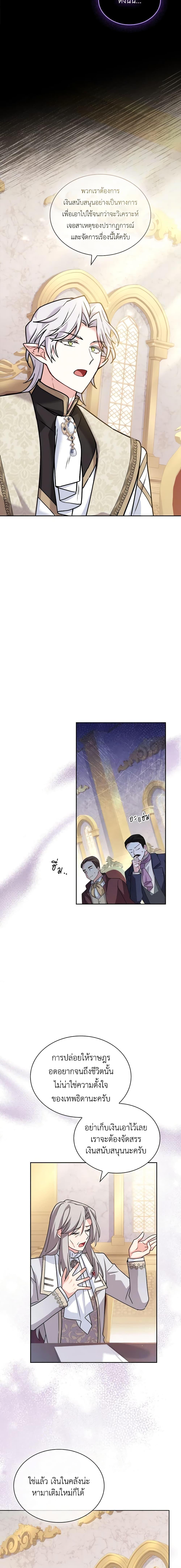 Manga-lc-com อ่านมังงะ อ่านการ์ตูน ออนไลน์ ฟรี My Childhood Friend Became an Obsessive Husband ตอนที่ 1 2 3 4 5 6 7 8 9 10 11 12 13 14 ฟรี ไม่มีโฆษณา Manga-lc - อ่าน มังงะ อ่าน การ์ตูน ออนไลน์ อ่านมังงะ ฟรี