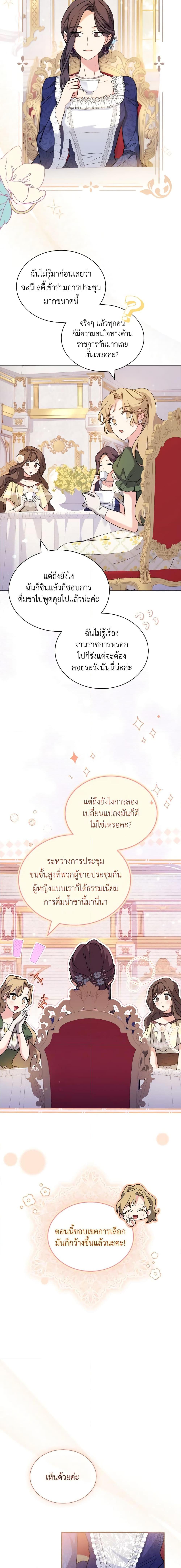 Manga-lc-com อ่านมังงะ อ่านการ์ตูน ออนไลน์ ฟรี My Childhood Friend Became an Obsessive Husband ตอนที่ 1 2 3 4 5 6 7 8 9 10 11 12 13 14 ฟรี ไม่มีโฆษณา Manga-lc - อ่าน มังงะ อ่าน การ์ตูน ออนไลน์ อ่านมังงะ ฟรี