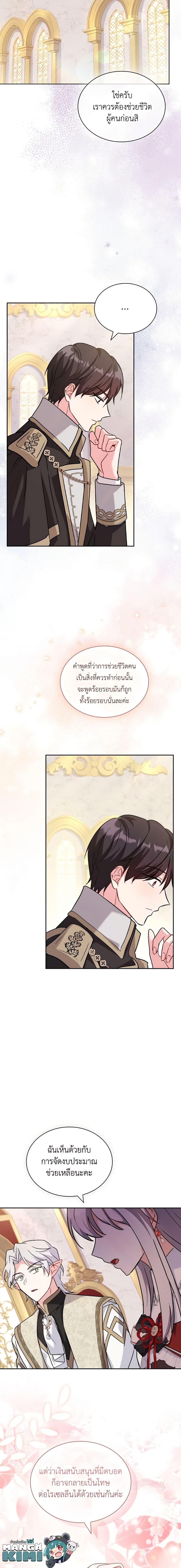 Manga-lc-com อ่านมังงะ อ่านการ์ตูน ออนไลน์ ฟรี My Childhood Friend Became an Obsessive Husband ตอนที่ 1 2 3 4 5 6 7 8 9 10 11 12 13 14 ฟรี ไม่มีโฆษณา Manga-lc - อ่าน มังงะ อ่าน การ์ตูน ออนไลน์ อ่านมังงะ ฟรี