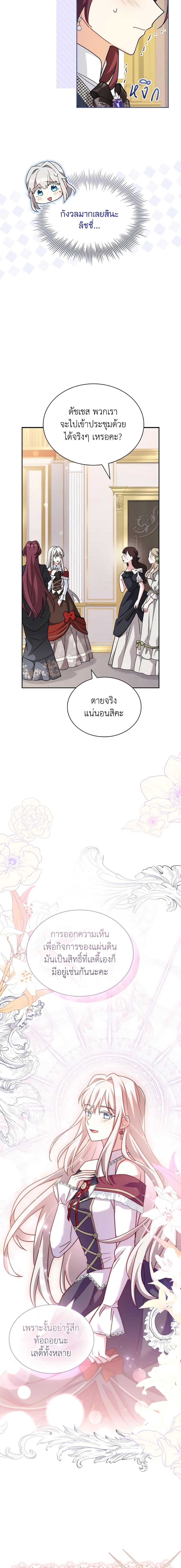 Manga-lc-com อ่านมังงะ อ่านการ์ตูน ออนไลน์ ฟรี My Childhood Friend Became an Obsessive Husband ตอนที่ 1 2 3 4 5 6 7 8 9 10 11 12 13 14 ฟรี ไม่มีโฆษณา Manga-lc - อ่าน มังงะ อ่าน การ์ตูน ออนไลน์ อ่านมังงะ ฟรี