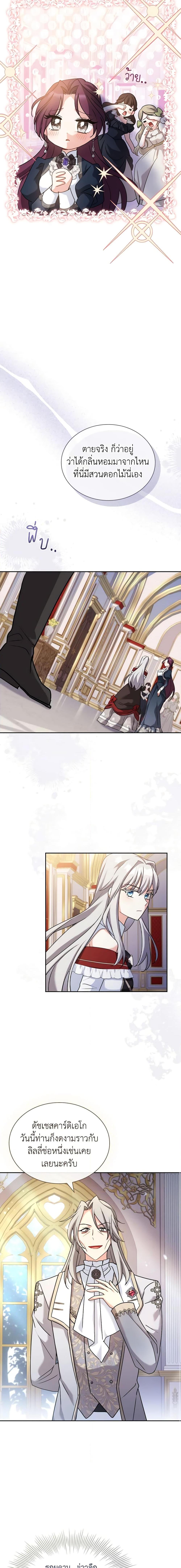 Manga-lc-com อ่านมังงะ อ่านการ์ตูน ออนไลน์ ฟรี My Childhood Friend Became an Obsessive Husband ตอนที่ 1 2 3 4 5 6 7 8 9 10 11 12 13 14 ฟรี ไม่มีโฆษณา Manga-lc - อ่าน มังงะ อ่าน การ์ตูน ออนไลน์ อ่านมังงะ ฟรี