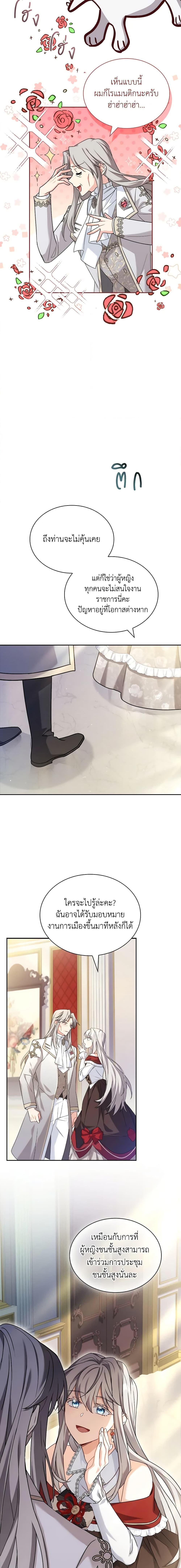 Manga-lc-com อ่านมังงะ อ่านการ์ตูน ออนไลน์ ฟรี My Childhood Friend Became an Obsessive Husband ตอนที่ 1 2 3 4 5 6 7 8 9 10 11 12 13 14 ฟรี ไม่มีโฆษณา Manga-lc - อ่าน มังงะ อ่าน การ์ตูน ออนไลน์ อ่านมังงะ ฟรี