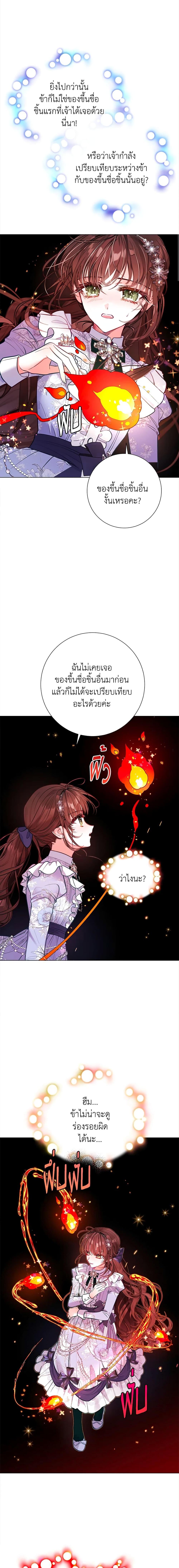 Manga-lc-com อ่านมังงะ อ่านการ์ตูน ออนไลน์ ฟรี The World Without My Sister Who Everyone Loved ตอนที่ 1 2 3 4 5 6 7 8 9 10 11 12 13 14 ฟรี ไม่มีโฆษณา Manga-lc - อ่าน มังงะ อ่าน การ์ตูน ออนไลน์ อ่านมังงะ ฟรี
