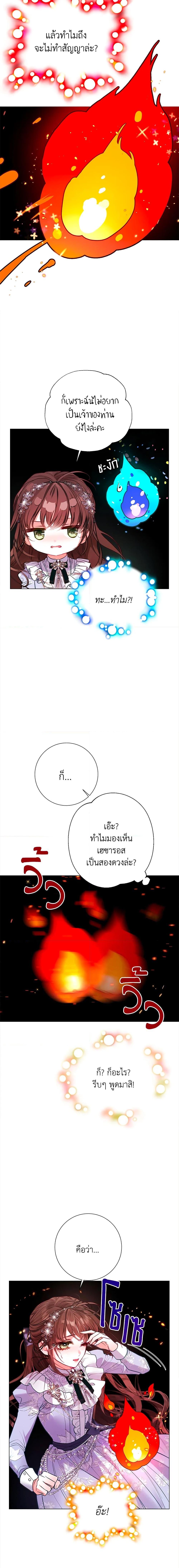 Manga-lc-com อ่านมังงะ อ่านการ์ตูน ออนไลน์ ฟรี The World Without My Sister Who Everyone Loved ตอนที่ 1 2 3 4 5 6 7 8 9 10 11 12 13 14 ฟรี ไม่มีโฆษณา Manga-lc - อ่าน มังงะ อ่าน การ์ตูน ออนไลน์ อ่านมังงะ ฟรี