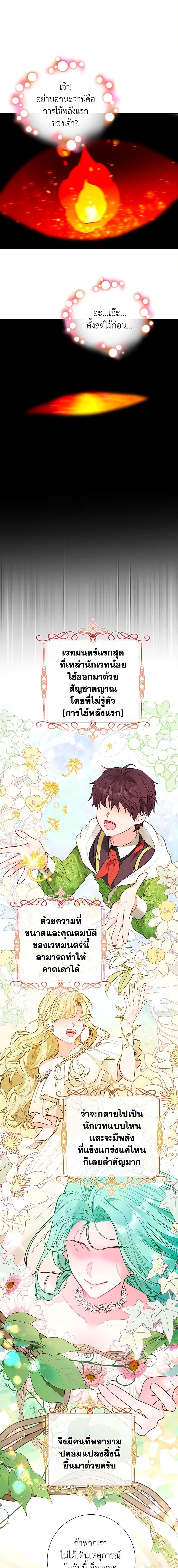 Manga-lc-com อ่านมังงะ อ่านการ์ตูน ออนไลน์ ฟรี The World Without My Sister Who Everyone Loved ตอนที่ 1 2 3 4 5 6 7 8 9 10 11 12 13 14 ฟรี ไม่มีโฆษณา Manga-lc - อ่าน มังงะ อ่าน การ์ตูน ออนไลน์ อ่านมังงะ ฟรี