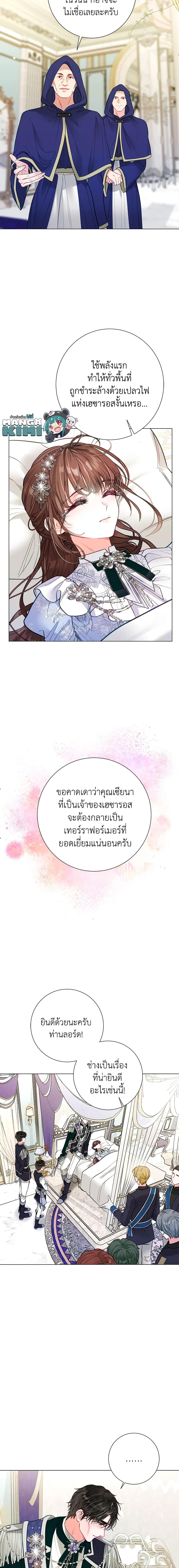 Manga-lc-com อ่านมังงะ อ่านการ์ตูน ออนไลน์ ฟรี The World Without My Sister Who Everyone Loved ตอนที่ 1 2 3 4 5 6 7 8 9 10 11 12 13 14 ฟรี ไม่มีโฆษณา Manga-lc - อ่าน มังงะ อ่าน การ์ตูน ออนไลน์ อ่านมังงะ ฟรี