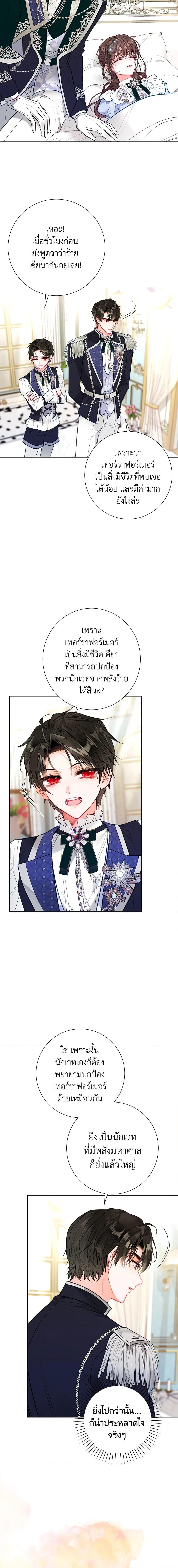 Manga-lc-com อ่านมังงะ อ่านการ์ตูน ออนไลน์ ฟรี The World Without My Sister Who Everyone Loved ตอนที่ 1 2 3 4 5 6 7 8 9 10 11 12 13 14 ฟรี ไม่มีโฆษณา Manga-lc - อ่าน มังงะ อ่าน การ์ตูน ออนไลน์ อ่านมังงะ ฟรี