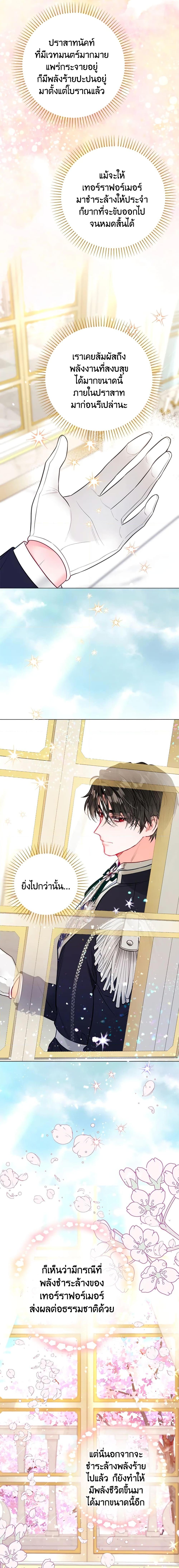 Manga-lc-com อ่านมังงะ อ่านการ์ตูน ออนไลน์ ฟรี The World Without My Sister Who Everyone Loved ตอนที่ 1 2 3 4 5 6 7 8 9 10 11 12 13 14 ฟรี ไม่มีโฆษณา Manga-lc - อ่าน มังงะ อ่าน การ์ตูน ออนไลน์ อ่านมังงะ ฟรี
