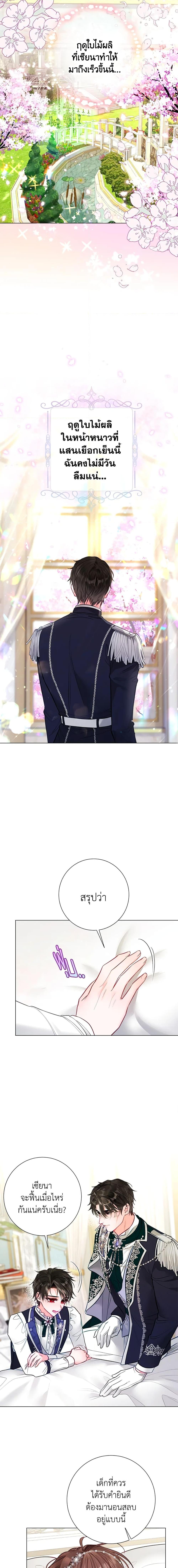 Manga-lc-com อ่านมังงะ อ่านการ์ตูน ออนไลน์ ฟรี The World Without My Sister Who Everyone Loved ตอนที่ 1 2 3 4 5 6 7 8 9 10 11 12 13 14 ฟรี ไม่มีโฆษณา Manga-lc - อ่าน มังงะ อ่าน การ์ตูน ออนไลน์ อ่านมังงะ ฟรี