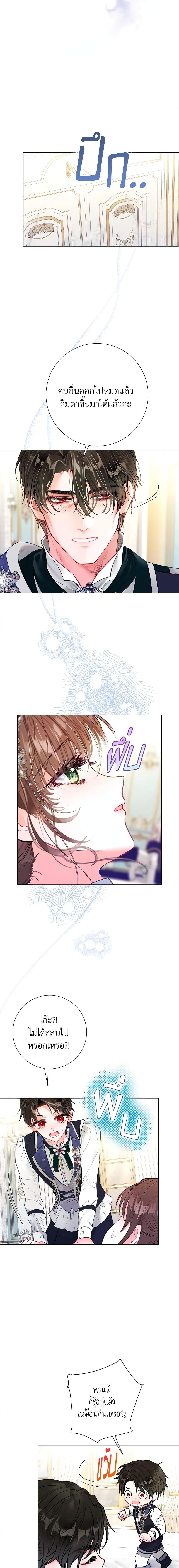 Manga-lc-com อ่านมังงะ อ่านการ์ตูน ออนไลน์ ฟรี The World Without My Sister Who Everyone Loved ตอนที่ 1 2 3 4 5 6 7 8 9 10 11 12 13 14 ฟรี ไม่มีโฆษณา Manga-lc - อ่าน มังงะ อ่าน การ์ตูน ออนไลน์ อ่านมังงะ ฟรี
