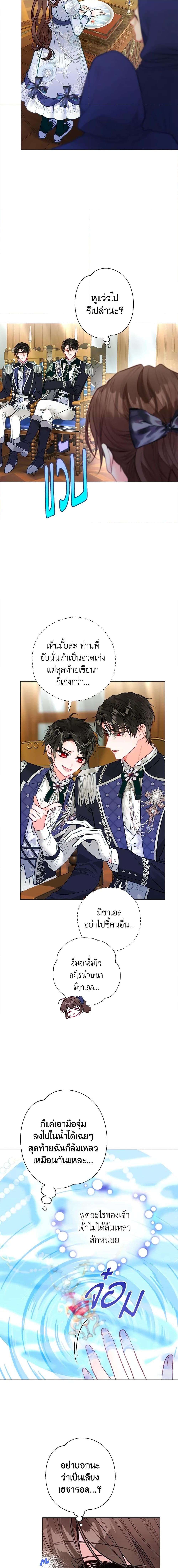 Manga-lc-com อ่านมังงะ อ่านการ์ตูน ออนไลน์ ฟรี The World Without My Sister Who Everyone Loved ตอนที่ 1 2 3 4 5 6 7 8 9 10 11 12 13 14 ฟรี ไม่มีโฆษณา Manga-lc - อ่าน มังงะ อ่าน การ์ตูน ออนไลน์ อ่านมังงะ ฟรี