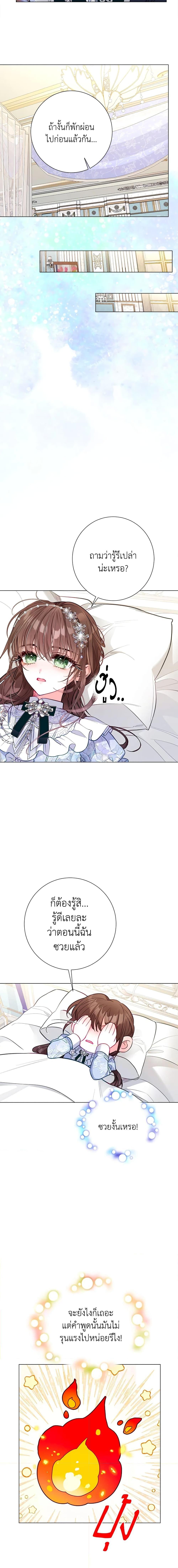 Manga-lc-com อ่านมังงะ อ่านการ์ตูน ออนไลน์ ฟรี The World Without My Sister Who Everyone Loved ตอนที่ 1 2 3 4 5 6 7 8 9 10 11 12 13 14 ฟรี ไม่มีโฆษณา Manga-lc - อ่าน มังงะ อ่าน การ์ตูน ออนไลน์ อ่านมังงะ ฟรี