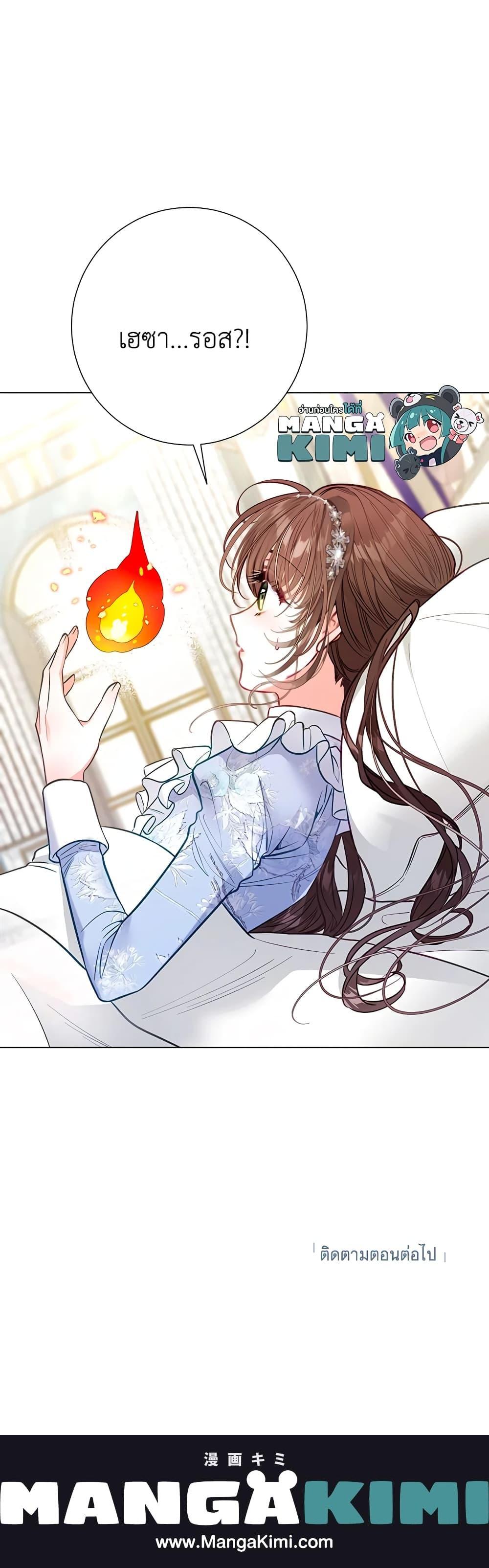Manga-lc-com อ่านมังงะ อ่านการ์ตูน ออนไลน์ ฟรี The World Without My Sister Who Everyone Loved ตอนที่ 1 2 3 4 5 6 7 8 9 10 11 12 13 14 ฟรี ไม่มีโฆษณา Manga-lc - อ่าน มังงะ อ่าน การ์ตูน ออนไลน์ อ่านมังงะ ฟรี