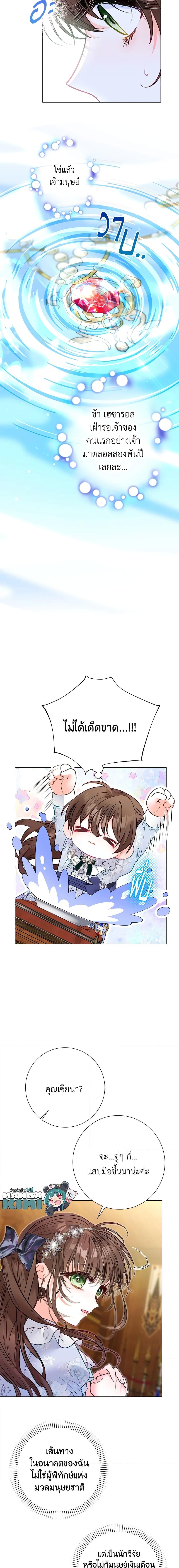 Manga-lc-com อ่านมังงะ อ่านการ์ตูน ออนไลน์ ฟรี The World Without My Sister Who Everyone Loved ตอนที่ 1 2 3 4 5 6 7 8 9 10 11 12 13 14 ฟรี ไม่มีโฆษณา Manga-lc - อ่าน มังงะ อ่าน การ์ตูน ออนไลน์ อ่านมังงะ ฟรี