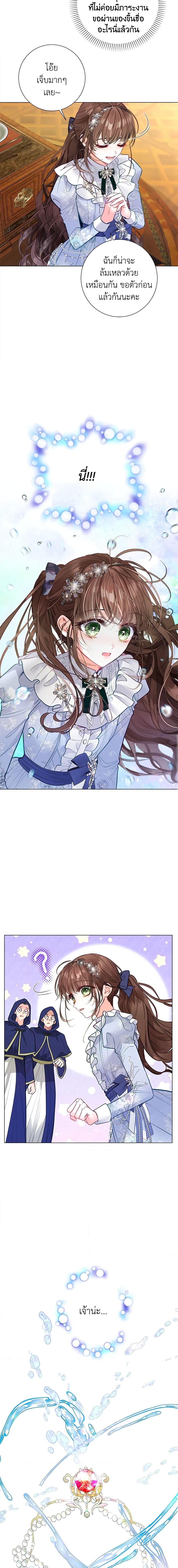 Manga-lc-com อ่านมังงะ อ่านการ์ตูน ออนไลน์ ฟรี The World Without My Sister Who Everyone Loved ตอนที่ 1 2 3 4 5 6 7 8 9 10 11 12 13 14 ฟรี ไม่มีโฆษณา Manga-lc - อ่าน มังงะ อ่าน การ์ตูน ออนไลน์ อ่านมังงะ ฟรี