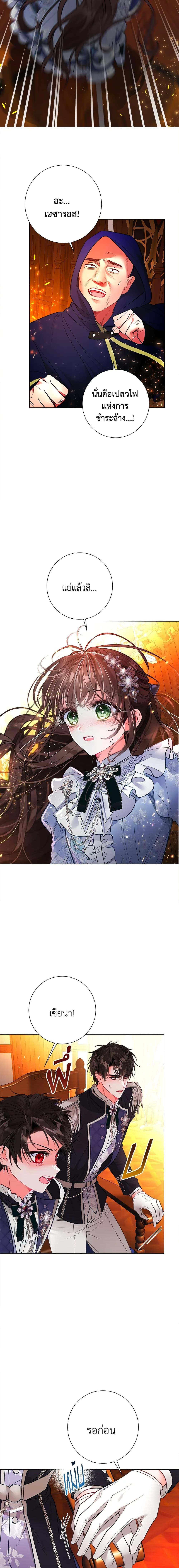 Manga-lc-com อ่านมังงะ อ่านการ์ตูน ออนไลน์ ฟรี The World Without My Sister Who Everyone Loved ตอนที่ 1 2 3 4 5 6 7 8 9 10 11 12 13 14 ฟรี ไม่มีโฆษณา Manga-lc - อ่าน มังงะ อ่าน การ์ตูน ออนไลน์ อ่านมังงะ ฟรี