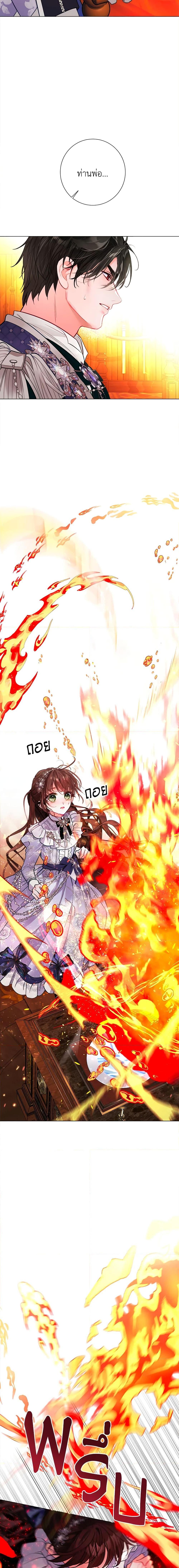 Manga-lc-com อ่านมังงะ อ่านการ์ตูน ออนไลน์ ฟรี The World Without My Sister Who Everyone Loved ตอนที่ 1 2 3 4 5 6 7 8 9 10 11 12 13 14 ฟรี ไม่มีโฆษณา Manga-lc - อ่าน มังงะ อ่าน การ์ตูน ออนไลน์ อ่านมังงะ ฟรี