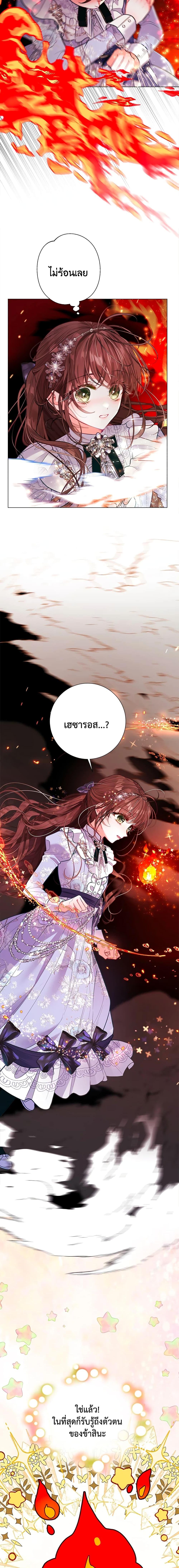 Manga-lc-com อ่านมังงะ อ่านการ์ตูน ออนไลน์ ฟรี The World Without My Sister Who Everyone Loved ตอนที่ 1 2 3 4 5 6 7 8 9 10 11 12 13 14 ฟรี ไม่มีโฆษณา Manga-lc - อ่าน มังงะ อ่าน การ์ตูน ออนไลน์ อ่านมังงะ ฟรี