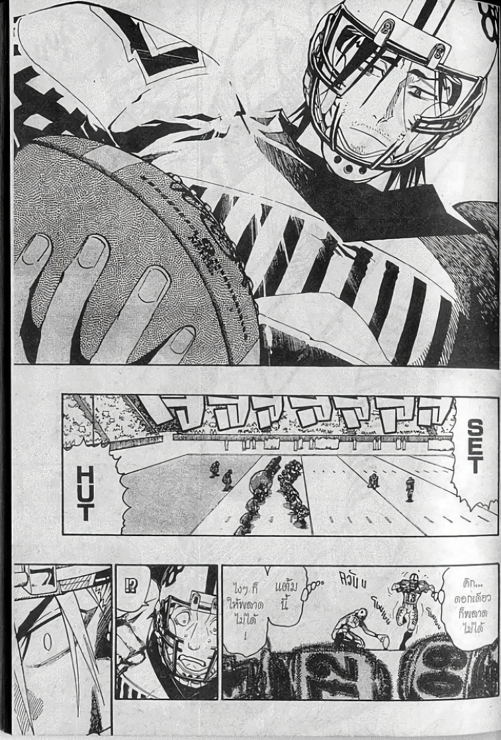 Manga-lc-com อ่านมังงะ อ่านการ์ตูน ออนไลน์ ฟรี Eyeshield 21 ตอนที่ 1 2 3 4 5 6 7 8 9 10 11 12 13 14 ฟรี ไม่มีโฆษณา Manga-lc - อ่าน มังงะ อ่าน การ์ตูน ออนไลน์ อ่านมังงะ ฟรี