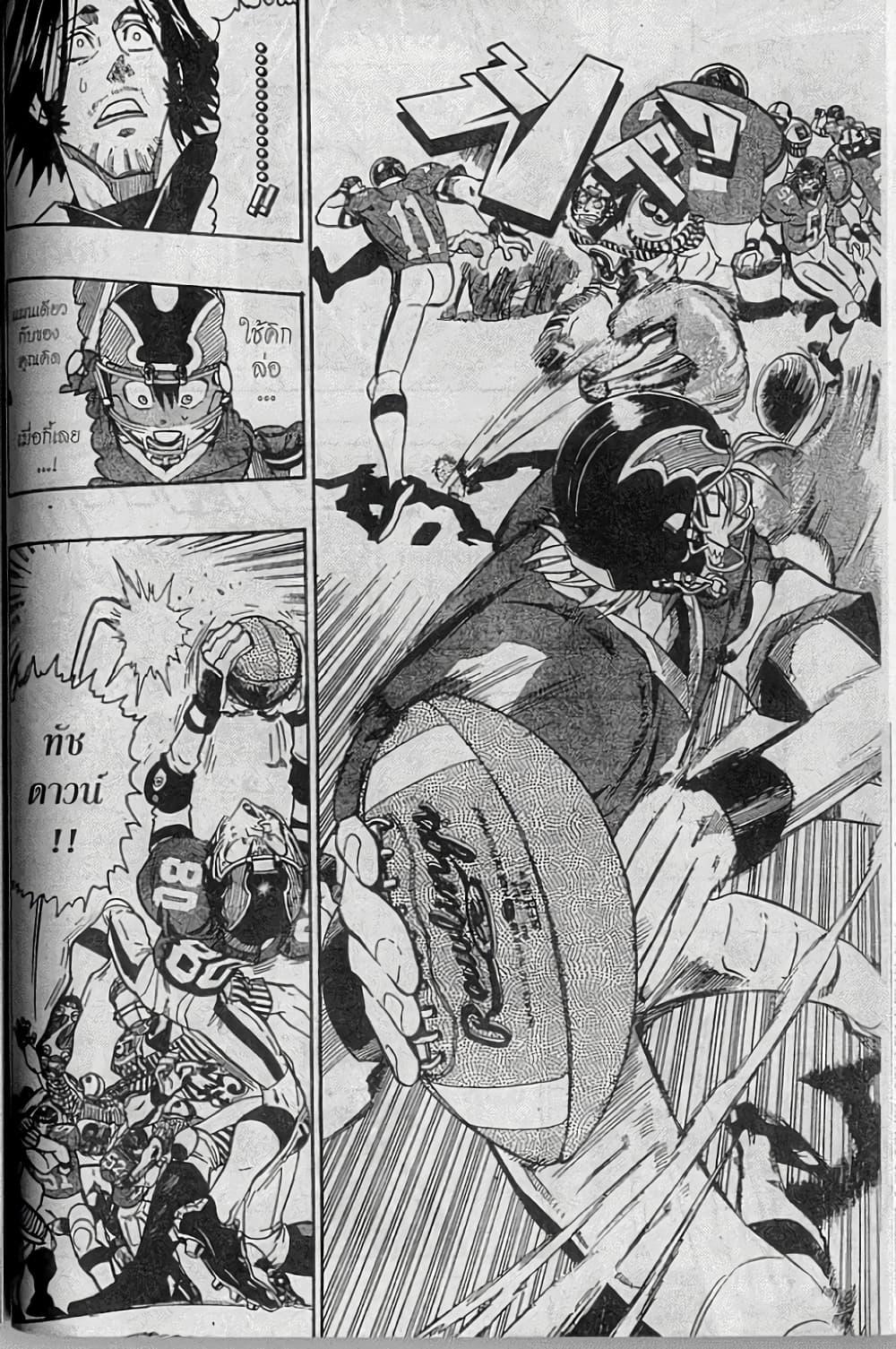 Manga-lc-com อ่านมังงะ อ่านการ์ตูน ออนไลน์ ฟรี Eyeshield 21 ตอนที่ 1 2 3 4 5 6 7 8 9 10 11 12 13 14 ฟรี ไม่มีโฆษณา Manga-lc - อ่าน มังงะ อ่าน การ์ตูน ออนไลน์ อ่านมังงะ ฟรี