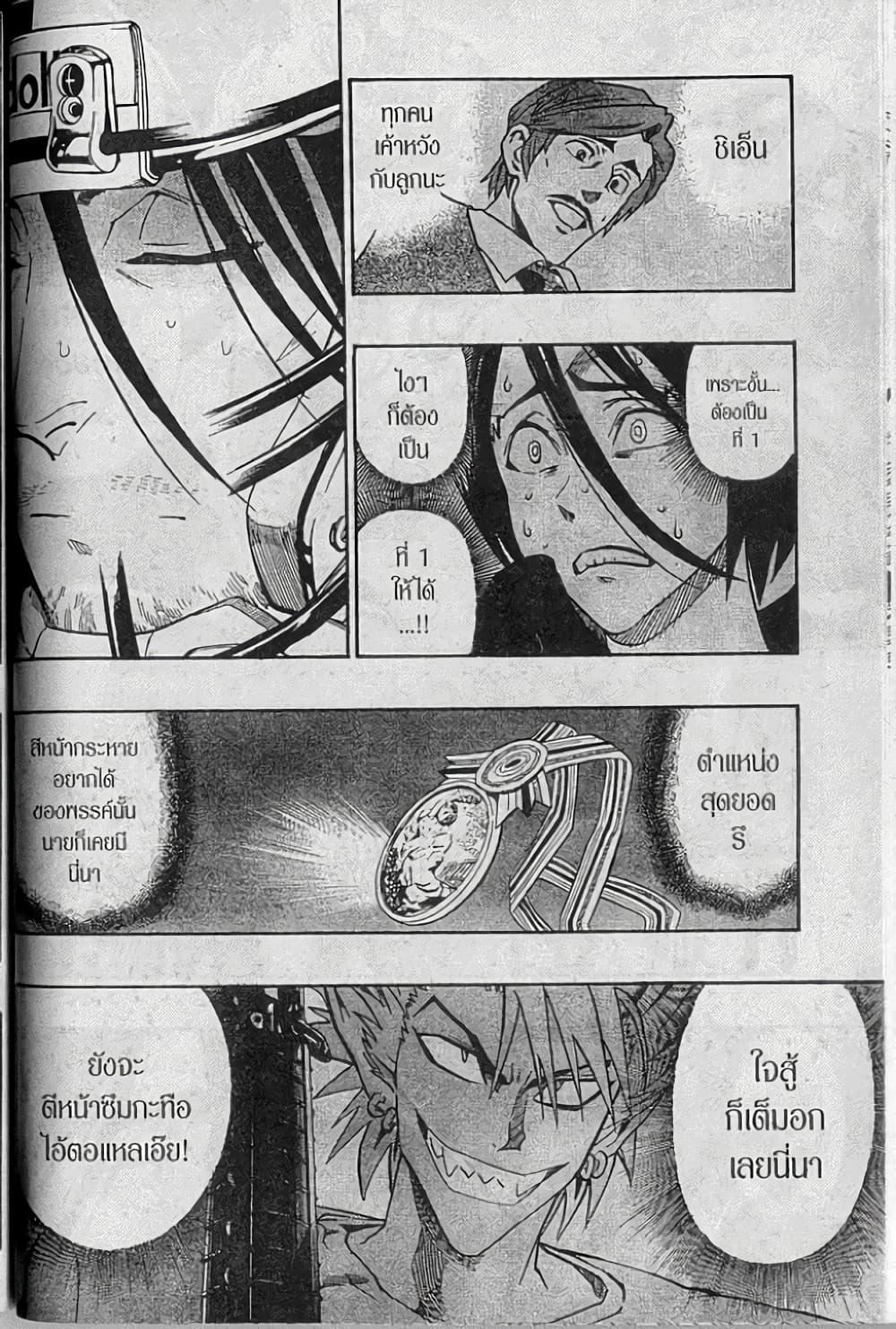 Manga-lc-com อ่านมังงะ อ่านการ์ตูน ออนไลน์ ฟรี Eyeshield 21 ตอนที่ 1 2 3 4 5 6 7 8 9 10 11 12 13 14 ฟรี ไม่มีโฆษณา Manga-lc - อ่าน มังงะ อ่าน การ์ตูน ออนไลน์ อ่านมังงะ ฟรี