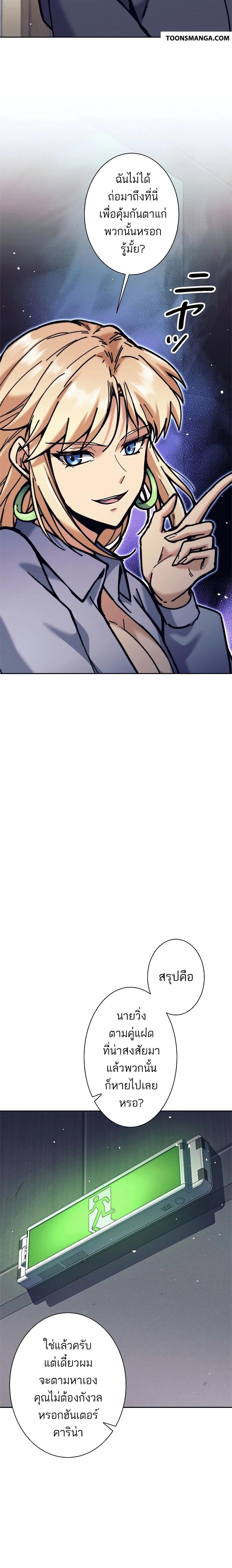 Manga-lc-com อ่านมังงะ อ่านการ์ตูน ออนไลน์ ฟรี I’m an Ex-class Hunter ตอนที่ 1 2 3 4 5 6 7 8 9 10 11 12 13 14 ฟรี ไม่มีโฆษณา Manga-lc - อ่าน มังงะ อ่าน การ์ตูน ออนไลน์ อ่านมังงะ ฟรี