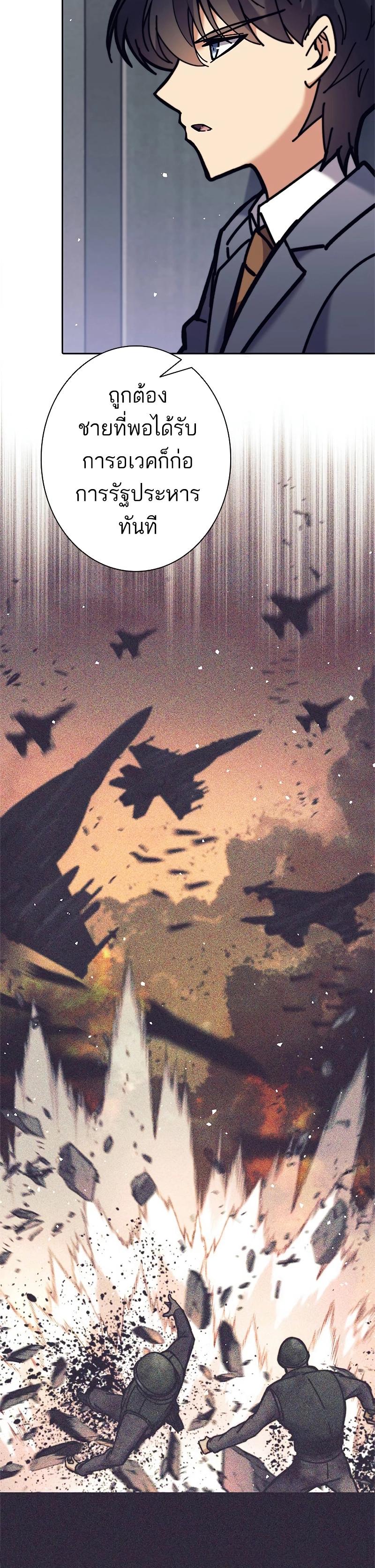 Manga-lc-com อ่านมังงะ อ่านการ์ตูน ออนไลน์ ฟรี I’m an Ex-class Hunter ตอนที่ 1 2 3 4 5 6 7 8 9 10 11 12 13 14 ฟรี ไม่มีโฆษณา Manga-lc - อ่าน มังงะ อ่าน การ์ตูน ออนไลน์ อ่านมังงะ ฟรี