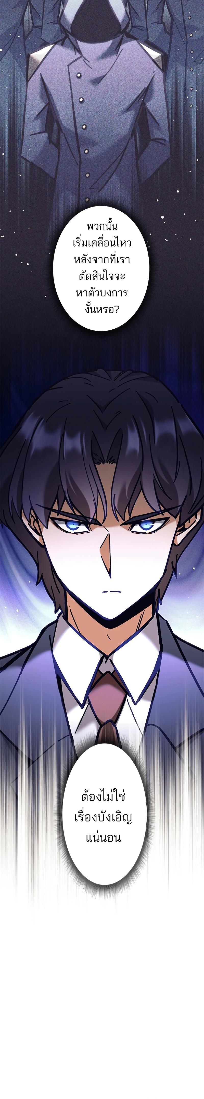 Manga-lc-com อ่านมังงะ อ่านการ์ตูน ออนไลน์ ฟรี I’m an Ex-class Hunter ตอนที่ 1 2 3 4 5 6 7 8 9 10 11 12 13 14 ฟรี ไม่มีโฆษณา Manga-lc - อ่าน มังงะ อ่าน การ์ตูน ออนไลน์ อ่านมังงะ ฟรี