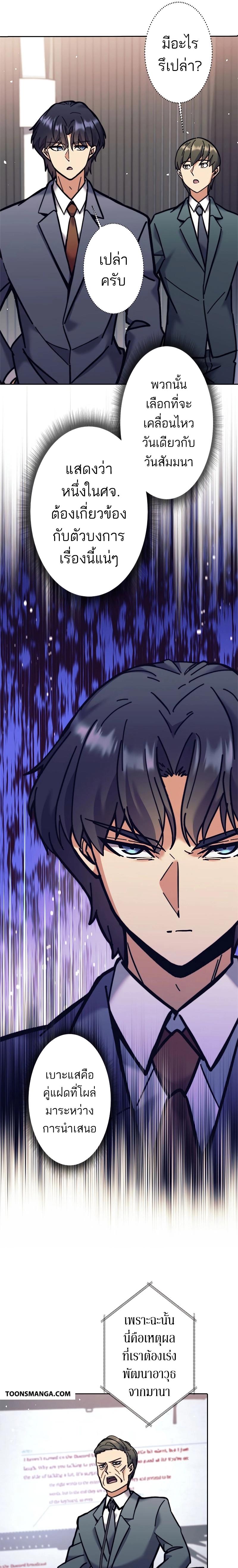 Manga-lc-com อ่านมังงะ อ่านการ์ตูน ออนไลน์ ฟรี I’m an Ex-class Hunter ตอนที่ 1 2 3 4 5 6 7 8 9 10 11 12 13 14 ฟรี ไม่มีโฆษณา Manga-lc - อ่าน มังงะ อ่าน การ์ตูน ออนไลน์ อ่านมังงะ ฟรี