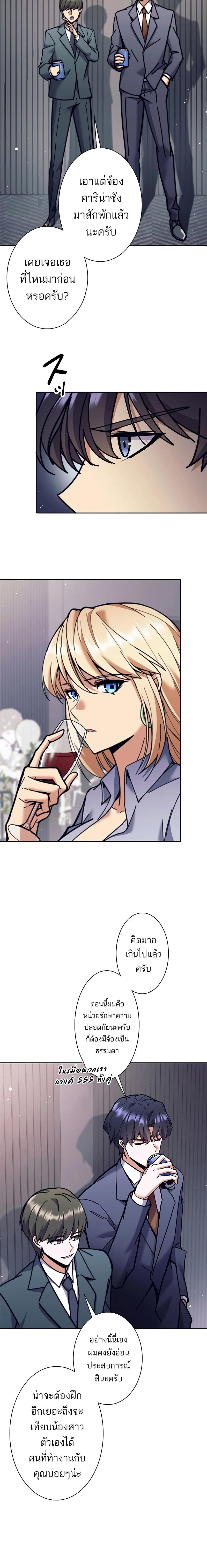 Manga-lc-com อ่านมังงะ อ่านการ์ตูน ออนไลน์ ฟรี I’m an Ex-class Hunter ตอนที่ 1 2 3 4 5 6 7 8 9 10 11 12 13 14 ฟรี ไม่มีโฆษณา Manga-lc - อ่าน มังงะ อ่าน การ์ตูน ออนไลน์ อ่านมังงะ ฟรี