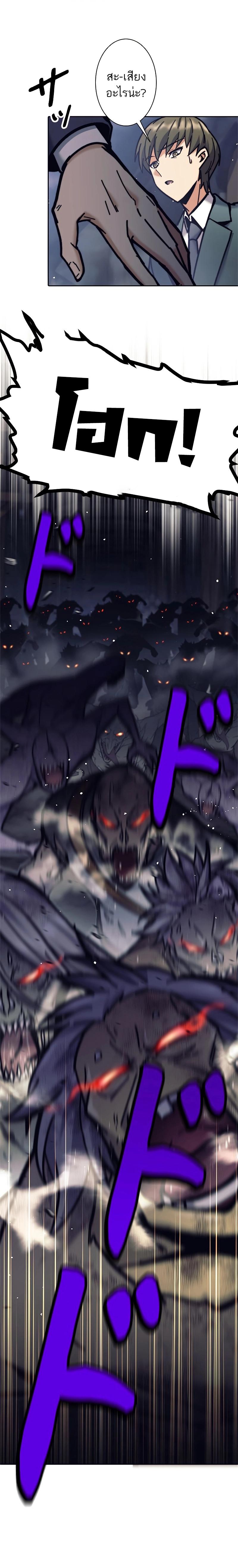 Manga-lc-com อ่านมังงะ อ่านการ์ตูน ออนไลน์ ฟรี I’m an Ex-class Hunter ตอนที่ 1 2 3 4 5 6 7 8 9 10 11 12 13 14 ฟรี ไม่มีโฆษณา Manga-lc - อ่าน มังงะ อ่าน การ์ตูน ออนไลน์ อ่านมังงะ ฟรี