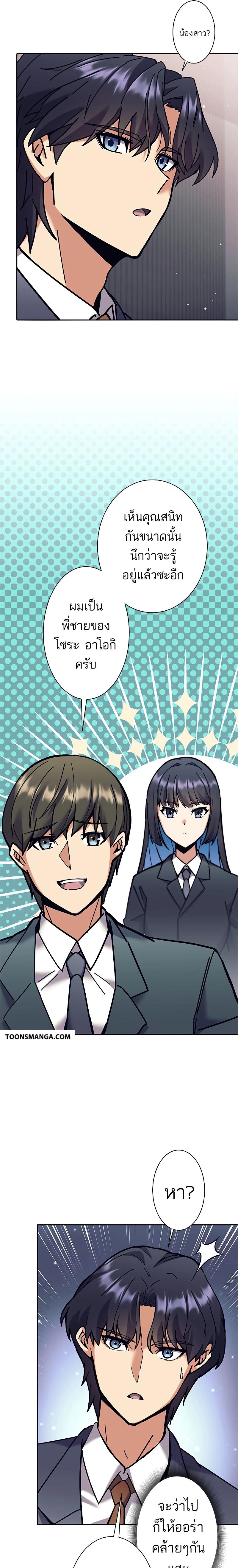 Manga-lc-com อ่านมังงะ อ่านการ์ตูน ออนไลน์ ฟรี I’m an Ex-class Hunter ตอนที่ 1 2 3 4 5 6 7 8 9 10 11 12 13 14 ฟรี ไม่มีโฆษณา Manga-lc - อ่าน มังงะ อ่าน การ์ตูน ออนไลน์ อ่านมังงะ ฟรี