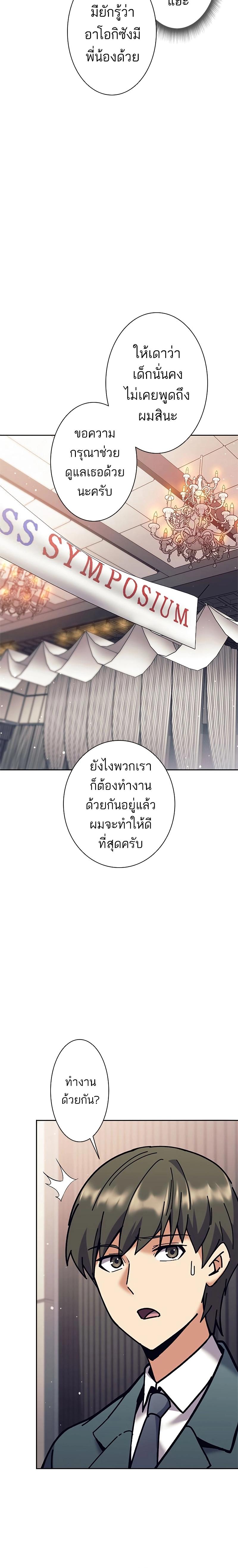 Manga-lc-com อ่านมังงะ อ่านการ์ตูน ออนไลน์ ฟรี I’m an Ex-class Hunter ตอนที่ 1 2 3 4 5 6 7 8 9 10 11 12 13 14 ฟรี ไม่มีโฆษณา Manga-lc - อ่าน มังงะ อ่าน การ์ตูน ออนไลน์ อ่านมังงะ ฟรี