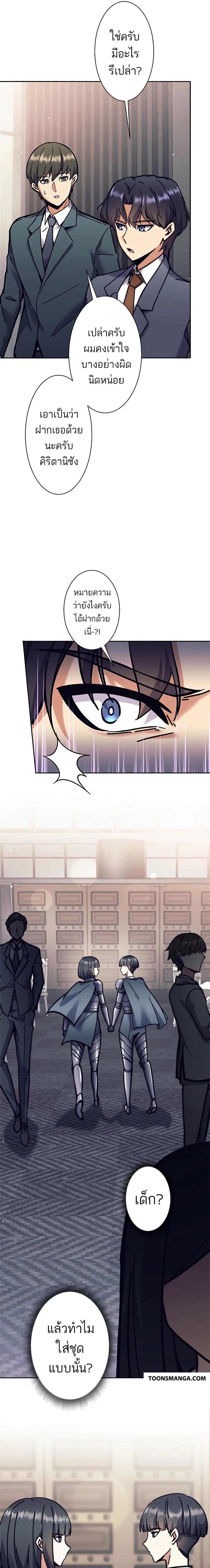 Manga-lc-com อ่านมังงะ อ่านการ์ตูน ออนไลน์ ฟรี I’m an Ex-class Hunter ตอนที่ 1 2 3 4 5 6 7 8 9 10 11 12 13 14 ฟรี ไม่มีโฆษณา Manga-lc - อ่าน มังงะ อ่าน การ์ตูน ออนไลน์ อ่านมังงะ ฟรี