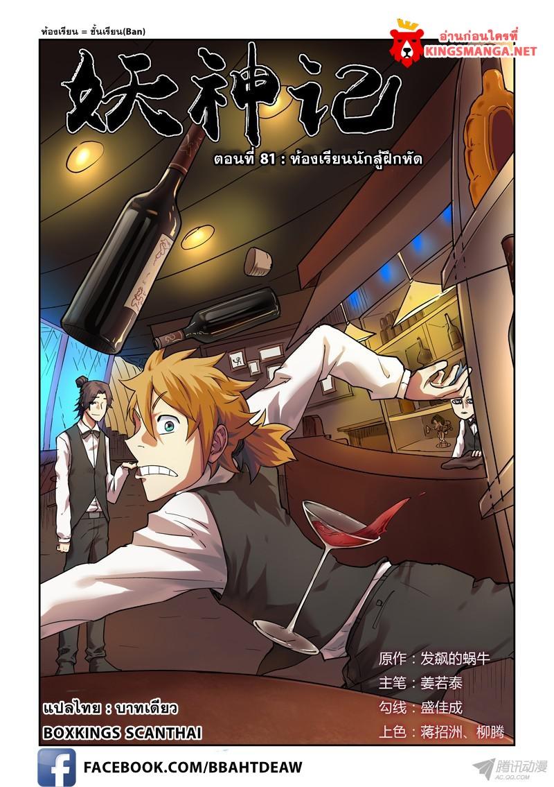 Manga-lc-com อ่านมังงะ อ่านการ์ตูน ออนไลน์ ฟรี Tales of Demons and Gods ตอนที่ 1 2 3 4 5 6 7 8 9 10 11 12 13 14 ฟรี ไม่มีโฆษณา Manga-lc - อ่าน มังงะ อ่าน การ์ตูน ออนไลน์ อ่านมังงะ ฟรี
