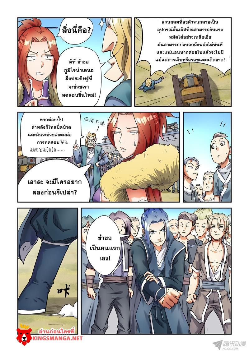 Manga-lc-com อ่านมังงะ อ่านการ์ตูน ออนไลน์ ฟรี Tales of Demons and Gods ตอนที่ 1 2 3 4 5 6 7 8 9 10 11 12 13 14 ฟรี ไม่มีโฆษณา Manga-lc - อ่าน มังงะ อ่าน การ์ตูน ออนไลน์ อ่านมังงะ ฟรี