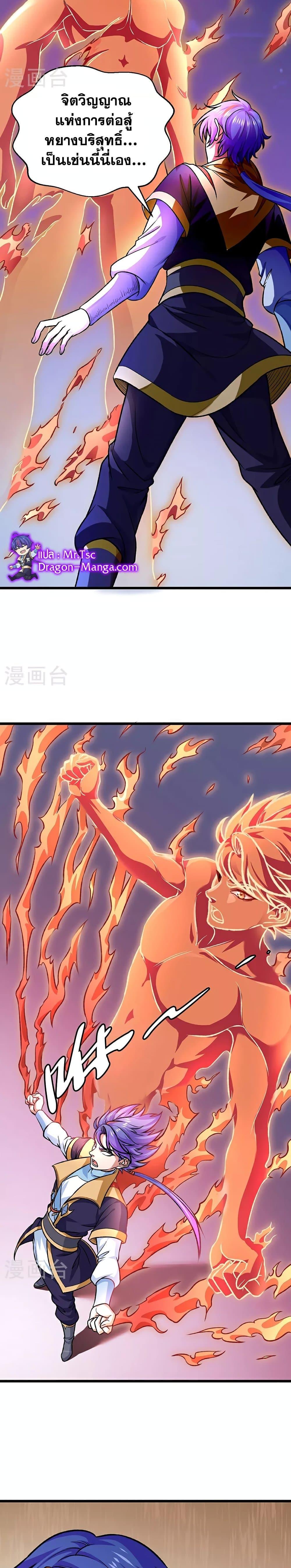 Manga-lc-com อ่านมังงะ อ่านการ์ตูน ออนไลน์ ฟรี WuDao Du Zun ตอนที่ 1 2 3 4 5 6 7 8 9 10 11 12 13 14 ฟรี ไม่มีโฆษณา Manga-lc - อ่าน มังงะ อ่าน การ์ตูน ออนไลน์ อ่านมังงะ ฟรี