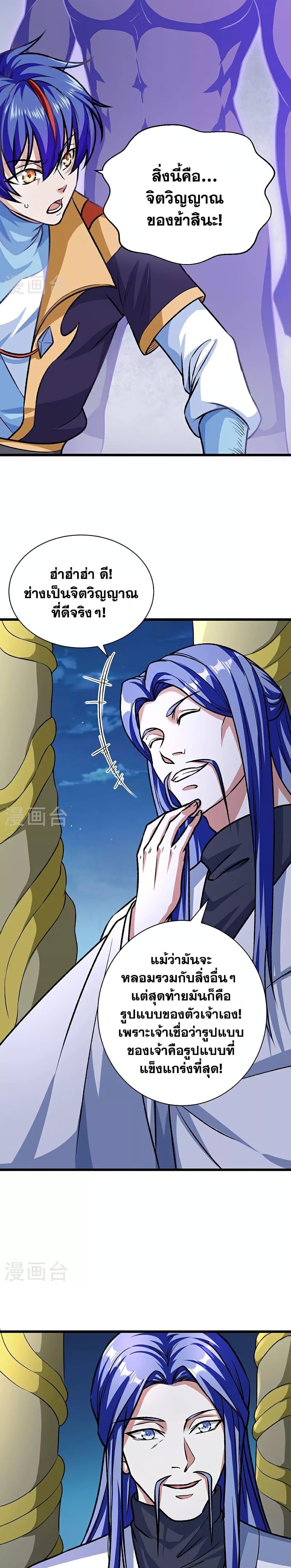 Manga-lc-com อ่านมังงะ อ่านการ์ตูน ออนไลน์ ฟรี WuDao Du Zun ตอนที่ 1 2 3 4 5 6 7 8 9 10 11 12 13 14 ฟรี ไม่มีโฆษณา Manga-lc - อ่าน มังงะ อ่าน การ์ตูน ออนไลน์ อ่านมังงะ ฟรี