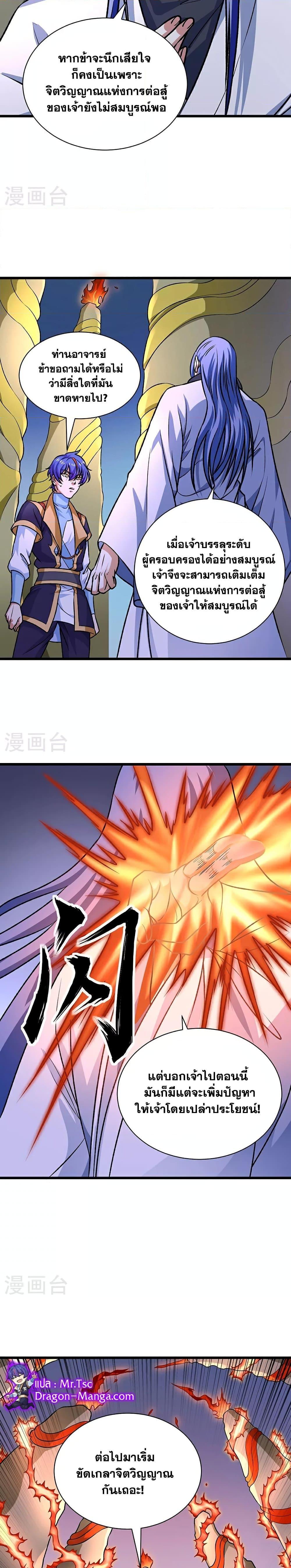 Manga-lc-com อ่านมังงะ อ่านการ์ตูน ออนไลน์ ฟรี WuDao Du Zun ตอนที่ 1 2 3 4 5 6 7 8 9 10 11 12 13 14 ฟรี ไม่มีโฆษณา Manga-lc - อ่าน มังงะ อ่าน การ์ตูน ออนไลน์ อ่านมังงะ ฟรี